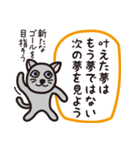 ナック・ア・ワード（個別スタンプ：38）