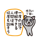 ナック・ア・ワード（個別スタンプ：40）