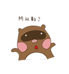 PigPigCoon（個別スタンプ：13）