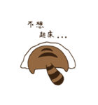 PigPigCoon（個別スタンプ：17）