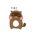 PigPigCoon（個別スタンプ：27）