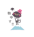 hair make MANIERA（個別スタンプ：39）
