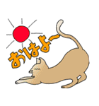 きままなねこのスタンプ（個別スタンプ：7）