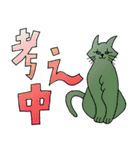 きままなねこのスタンプ（個別スタンプ：23）