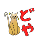 きままなねこのスタンプ（個別スタンプ：24）