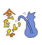 きままなねこのスタンプ（個別スタンプ：28）