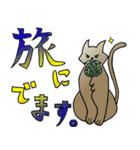 きままなねこのスタンプ（個別スタンプ：30）