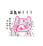 日常で超使える！動く！ブリショのもいた。（個別スタンプ：6）