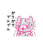 日常で超使える！動く！ブリショのもいた。（個別スタンプ：18）