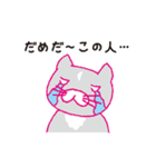 日常で超使える！動く！ブリショのもいた。（個別スタンプ：19）