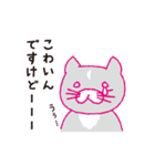 日常で超使える！動く！ブリショのもいた。（個別スタンプ：24）