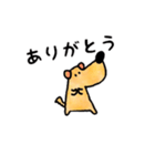 犬のたろう（個別スタンプ：20）