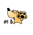 犬のたろう（個別スタンプ：26）