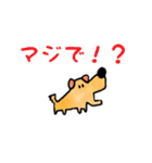 犬のたろう（個別スタンプ：27）