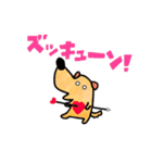 犬のたろう（個別スタンプ：32）