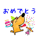 犬のたろう（個別スタンプ：35）