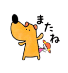 犬のたろう（個別スタンプ：40）