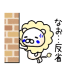 なおさん名前スタンプ（個別スタンプ：12）