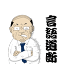 とある会社のおじさん（個別スタンプ：8）