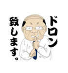 とある会社のおじさん（個別スタンプ：19）