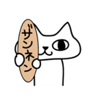 ねこやんか。てんこもり（個別スタンプ：2）