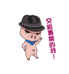 Little Pig with small meow-Interactive2（個別スタンプ：1）