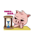 Little Pig with small meow-Interactive2（個別スタンプ：12）