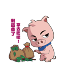 Little Pig with small meow-Interactive2（個別スタンプ：14）