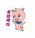 Little Pig with small meow-Interactive2（個別スタンプ：15）