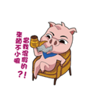 Little Pig with small meow-Interactive2（個別スタンプ：16）