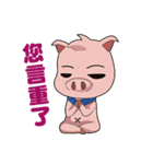 Little Pig with small meow-Interactive2（個別スタンプ：17）