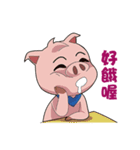 Little Pig with small meow-Interactive2（個別スタンプ：24）