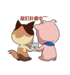 Little Pig with small meow-Interactive2（個別スタンプ：33）