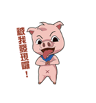 Little Pig with small meow-Interactive2（個別スタンプ：36）