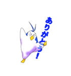 テトラペンギン2（個別スタンプ：3）
