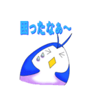 テトラペンギン2（個別スタンプ：9）