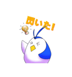 テトラペンギン2（個別スタンプ：10）