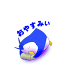 テトラペンギン2（個別スタンプ：18）