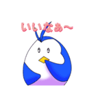 テトラペンギン2（個別スタンプ：20）