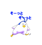 テトラペンギン2（個別スタンプ：28）