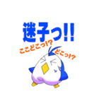 テトラペンギン2（個別スタンプ：31）