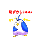テトラペンギン2（個別スタンプ：33）