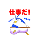 テトラペンギン2（個別スタンプ：39）