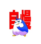 テトラペンギン2（個別スタンプ：40）
