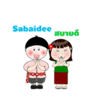 Hello Country Language（個別スタンプ：2）