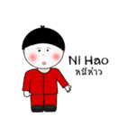 Hello Country Language（個別スタンプ：6）