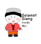 Hello Country Language（個別スタンプ：9）