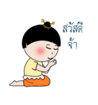 Hello Country Language（個別スタンプ：11）