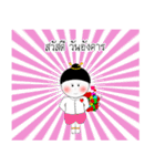 Hello Country Language（個別スタンプ：15）