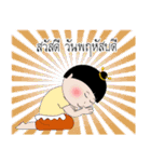 Hello Country Language（個別スタンプ：17）